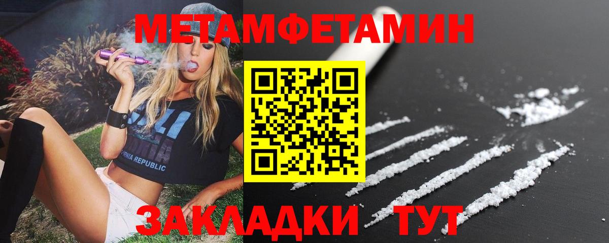 Амфетамин  Амфетамин  Дмитров  АМФ Premium  Вход с VPN 