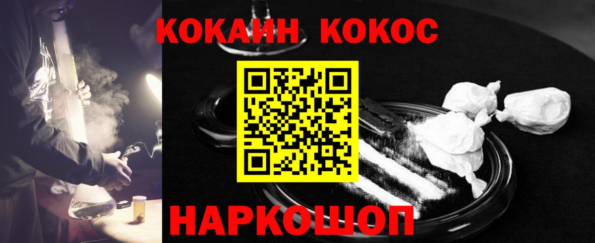 COCAIN Боливия Дмитров