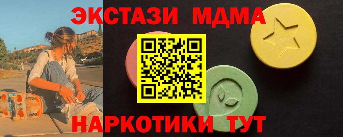 Дмитров  Ecstasy  KRAKEN рабочий сайт  Экстази Philipp Plein  Ecstasy ешки  Вход с VPN 