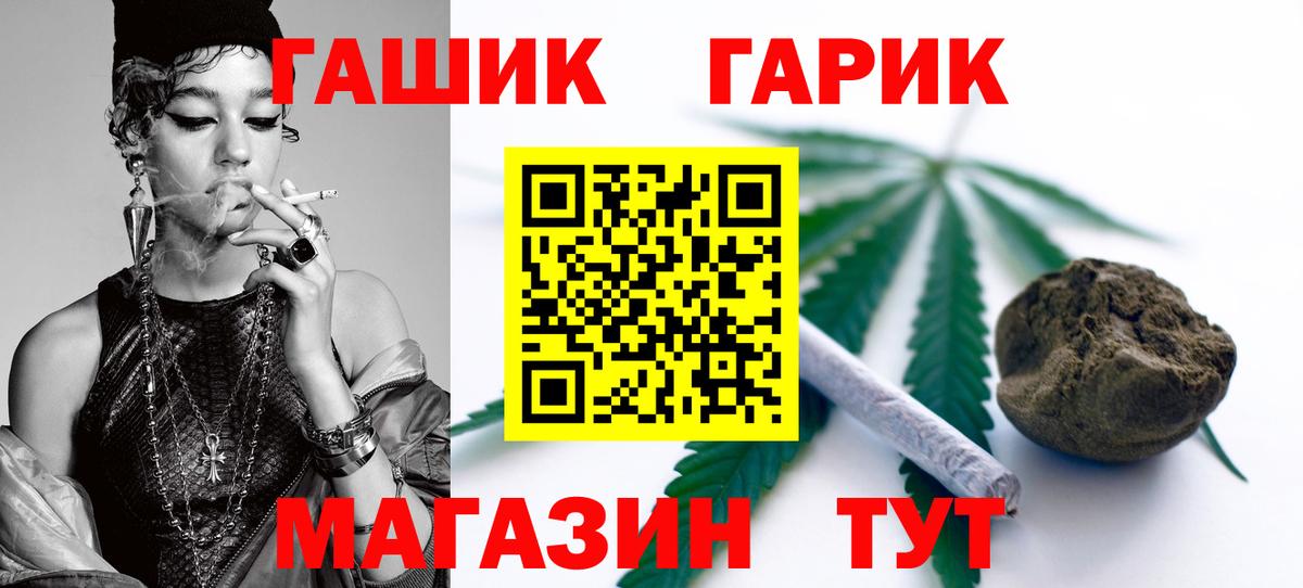 Гашиш  Вход с VPN  Дмитров  ГАШИШ AMNESIA HAZE  Гашиш хэш 