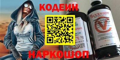 экстази Лесосибирск