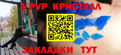 кокаин VHQ Ливны