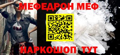 кокаин VHQ Ливны