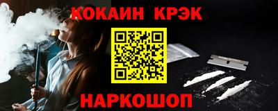 экстази Лесосибирск