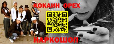 героин Ликино-Дулёво
