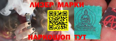 героин Ликино-Дулёво