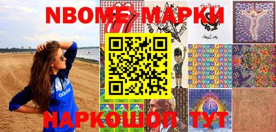 экстази Лесосибирск