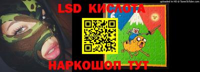 кокаин VHQ Ливны