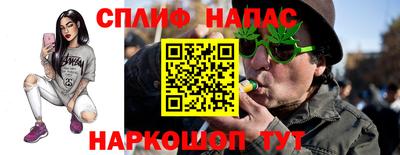 кокаин VHQ Ливны