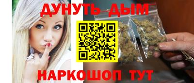 кокаин VHQ Ливны