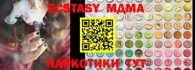 экстази Лесосибирск