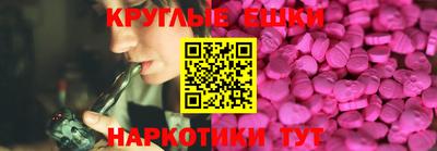 кокаин VHQ Ливны
