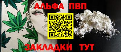кокаин VHQ Ливны