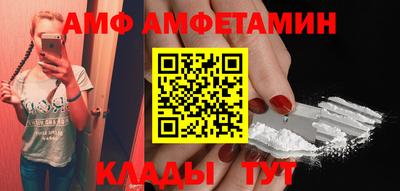 кокаин VHQ Ливны