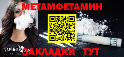 экстази Лесосибирск