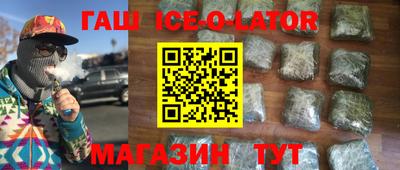 экстази Лесосибирск