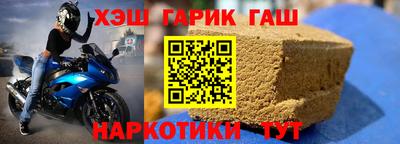 героин Ликино-Дулёво
