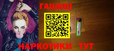 кокаин VHQ Ливны