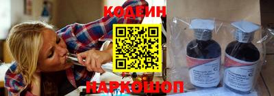 кокаин VHQ Ливны