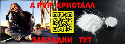 кокаин VHQ Ливны