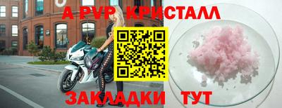 экстази Лесосибирск