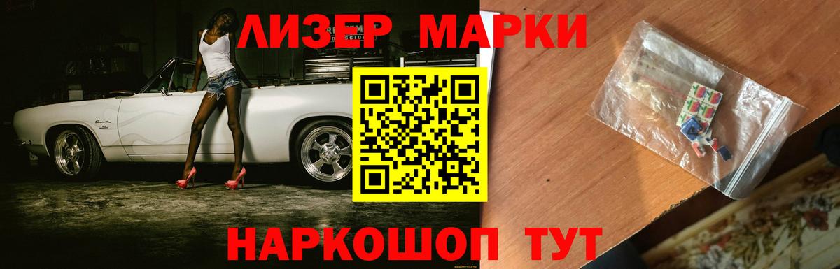 ЛСД экстази кислота  Вход с VPN  ЛСД экстази кислота  Дмитров 