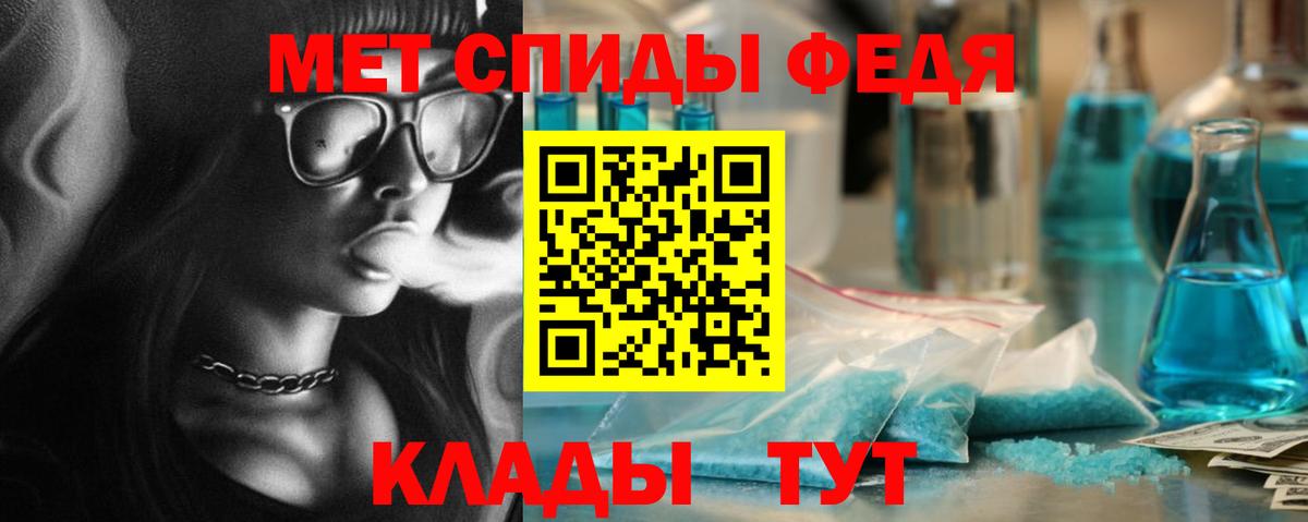 Дмитров  МЕТАМФЕТАМИН  Метамфетамин Methamphetamine  Вход с VPN  Метамфетамин Methamphetamine 