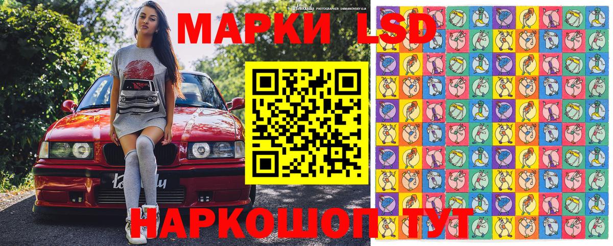 Марки NBOMe 1500мкг Дмитров