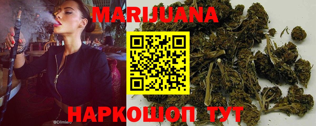 Канабис тримм Дмитров
